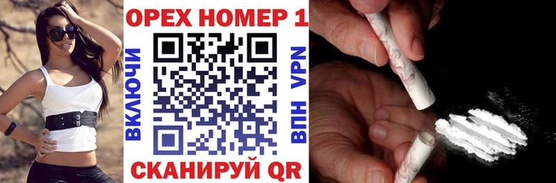 гидра маркетплейс  Камызяк  маркетплейс Telegram  Кокаин 98% 