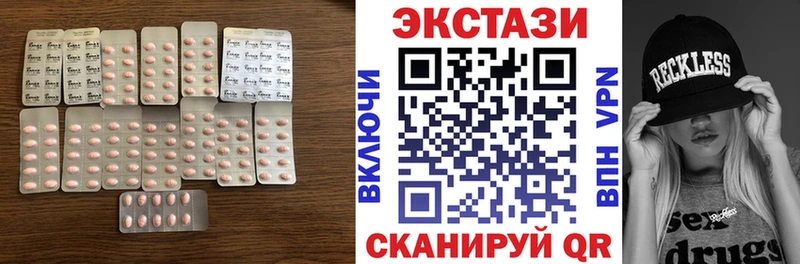 MEGA маркетплейс Камызяк Ecstasy ешки