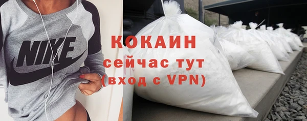 марихуана Балабаново