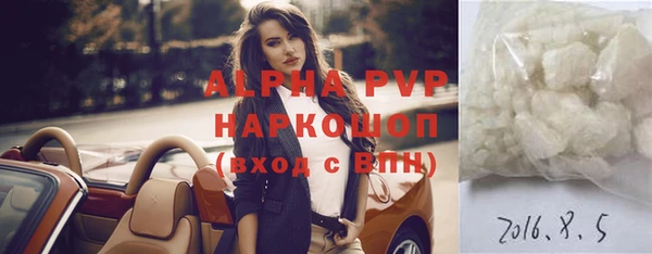 марихуана Балабаново