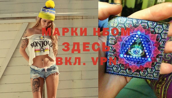 марихуана Балабаново