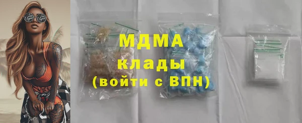марихуана Балабаново
