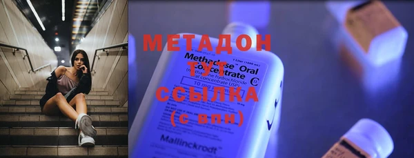 марихуана Балабаново