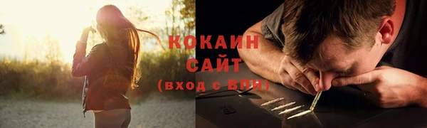 марихуана Балабаново