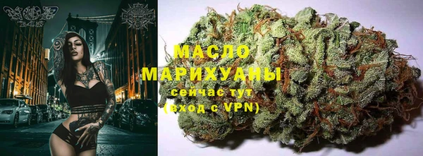 мяу мяу кристалл Балахна