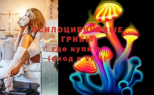 мяу мяу кристалл Балахна