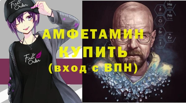 мяу мяу кристалл Балахна