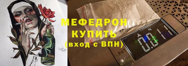 марихуана Балабаново