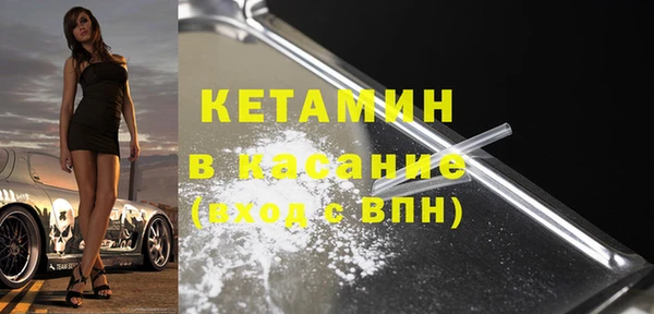 кокаин VHQ Армянск