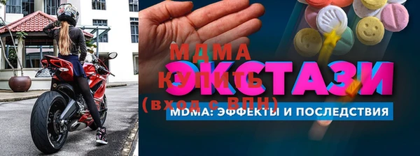 мяу мяу кристалл Балахна