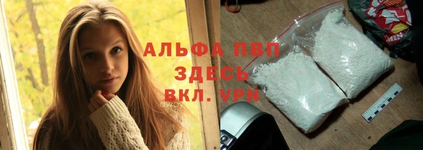 мяу мяу кристалл Балахна