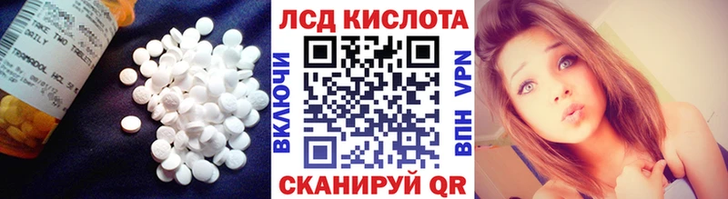 Лсд 25 экстази ecstasy  Камызяк 