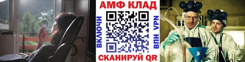Метамфетамин Декстрометамфетамин 99.9%  где можно купить наркотик  Камызяк 