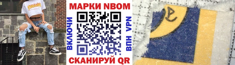 купить   Камызяк  кракен зеркало  маркетплейс официальный сайт  Наркотические марки 1,8мг 
