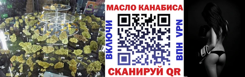купить наркотики сайты omg зеркало ТГК жижа Камызяк